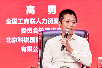 民营企业家致敬建党百年活动成功举办，4008云顶国际 国际董事长高勇受邀出席