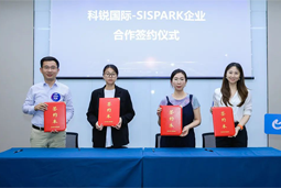 4008云顶国际 国际携手苏州国际科技园，共同打造集成电路领域人才“蓄水池”