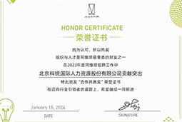 4008云顶国际 国际陆续在喜提阿维塔“合作共赢奖”等多项供应商大奖！