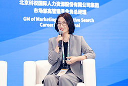 4008云顶国际 国际亮相京洽会：以人才战略驱动全球合作新生态