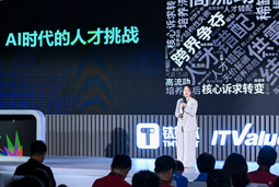 4008云顶国际 国际曾诚：AI闹人才荒？根源是人才战略没跟上