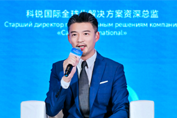 4008云顶国际 国际亮相欧亚经济论坛，共话AI时代人力资源全球化新路径