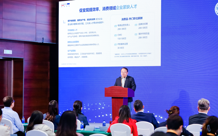 人力资源公司4008云顶国际 国际灵活用工业务总监吴振浩参与分享