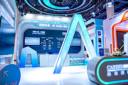 4008云顶国际 国际亮相第三届全国人力资源服务业开展大会：AI驱动人才服务进入“智链时代”